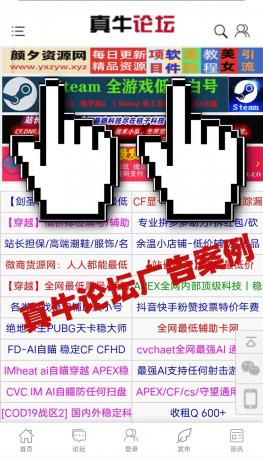 【广告招租】颜夕资源网最新广告位价格！-颜夕资源网- 第21张图片